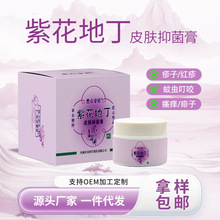 �ϻ��ض��ྏ��Ƥ�w���W�����ϲݸ�ͨ��ֹ�WƤ�w�־������ֹ�W