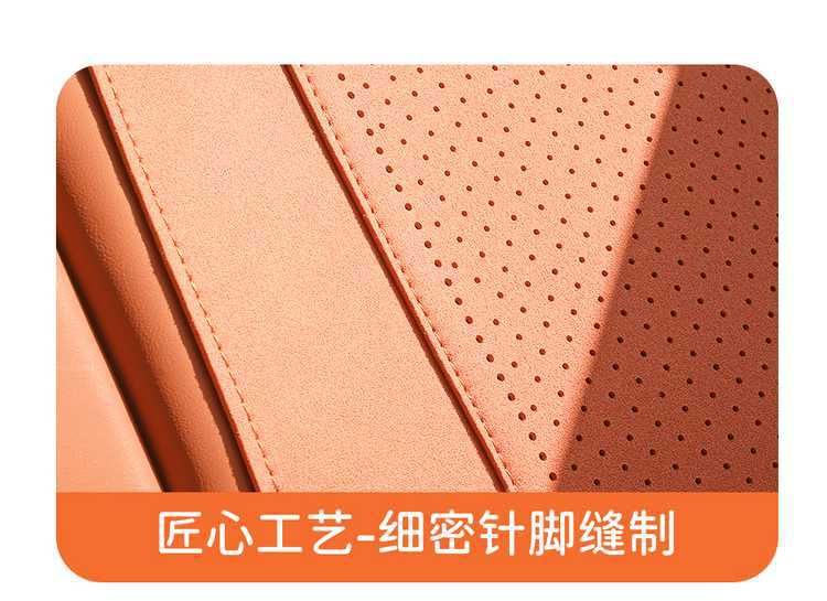 26 Models of Ideal L6 Car-Specific Suede Saddle Pads, Breathable Perforated Car Seat Cushions, Special Car Seat Covers and Seat Pads