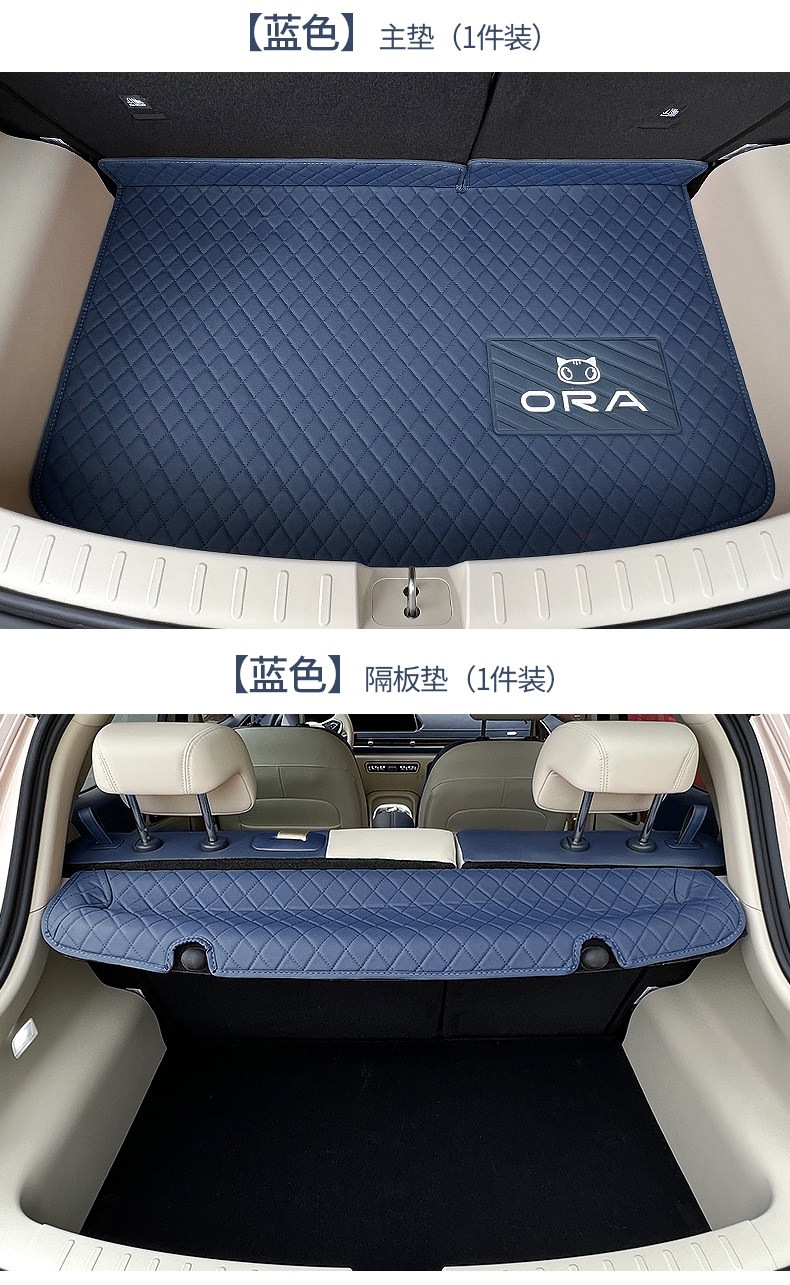 25 models of ORA Good Cat trunk mats, car interior accessories, Good Cat GT full-cover trunk mat, modified, waterproof, easy to clean