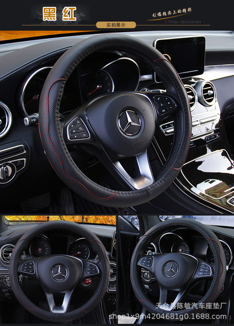 Car handle cover factory direct wholesale car leather steering wheel cover four seasons universal dynamic fiber leather embossed