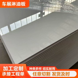 淋油板车展面板展馆地台阻燃防潮背景板白色亮光UV高密度板厂家