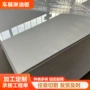 防潮车展亮光阻燃密度板