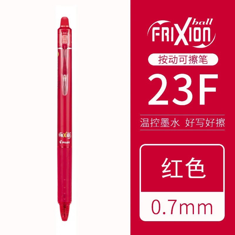 0.7mm 빨간색