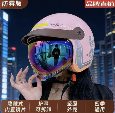 Motosiklet kaskı (dəbilqə) safety helmet, adjustable half helmet - coral-pastel-mirror-a6inward-push-out-lens