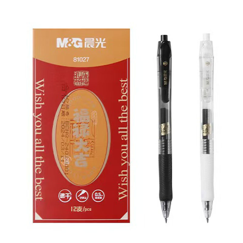 Chenguang AGP81027 Fulu Daaji プレスゲルペン 0.5 弾丸学生黒試験署名ブラシペン|undefined