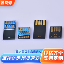 黑胶体芯片u盘半成品通用版16G高速32G车载64GUDP大容量优盘批发