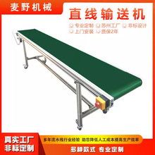 苏州厂家定制皮带输送机防静电升降流水线注塑机物流传输带运输机