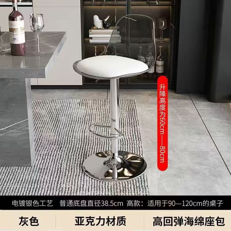吧台椅现代简约高脚凳家用升降椅子凳子前台吧椅收银台靠背高吧凳|undefined