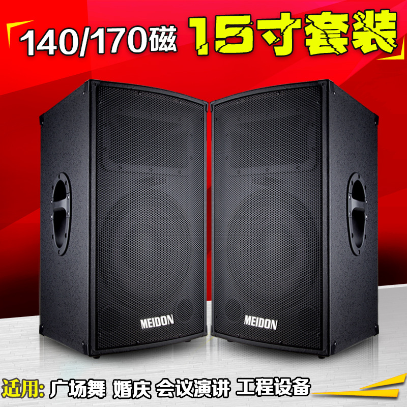 Stage Speaker Set 15inch High-Power Professional Outdoor Home Karaoke Amplifier Active Bluetooth Ktv Wedding Audio