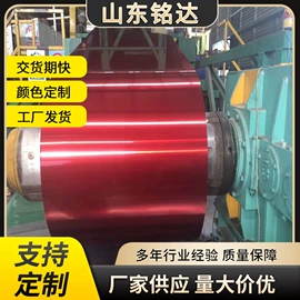 铝及铝合金材;彩涂卷;彩钢瓦