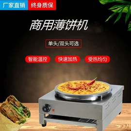 食品烘焙设备;休闲食品加工;商用甜甜圈机/华夫炉