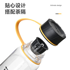 戶外運動水壺男女生塑料杯高顏值學生ins簡約水杯大容量禮品批發