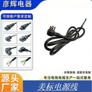 5-15P�A�^��Ҏ����β����Ƥ���a�Դ��SJT SVT 18AWG 16AWG�Դ��
