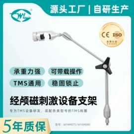 其他行业专用;工具车;其他仪器配件