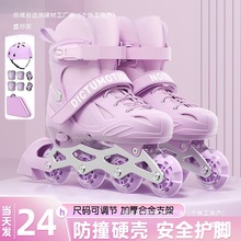 溜冰鞋儿童初学者女孩男童专业成人女童轮滑鞋旱冰滑冰滑轮直排轮