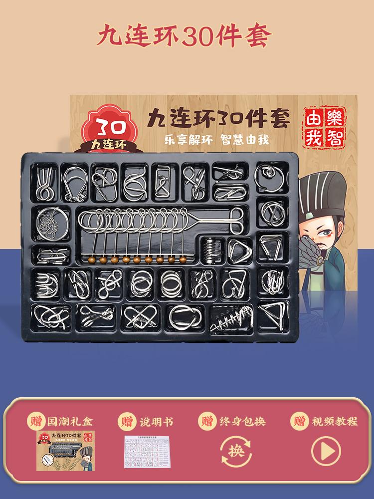 두꺼워진 분리형 30개 세트 고급 선물 상자