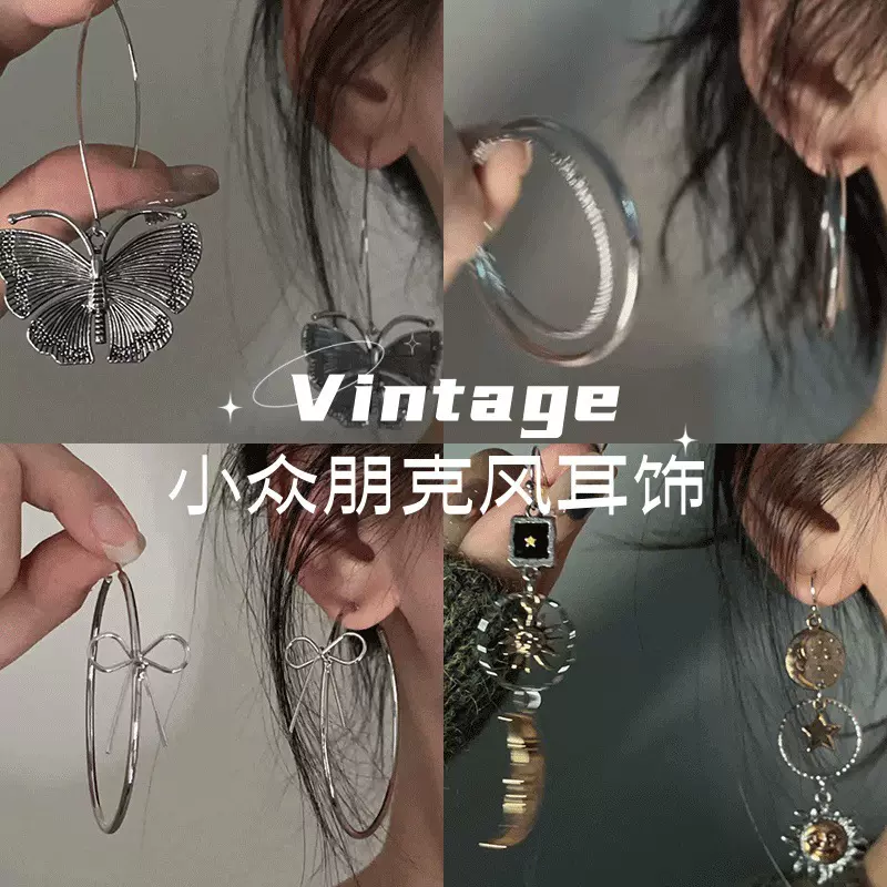 欧美复古长款蝴蝶简约冷淡风耳坠耳环气质时尚个性金属做旧耳饰品