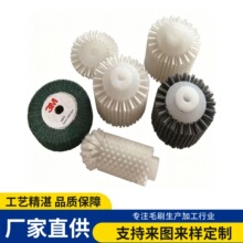 商用洗鞋机专用刷轮 软毛刷轮硬毛刷轮鞋面刷轮鞋底刷轮