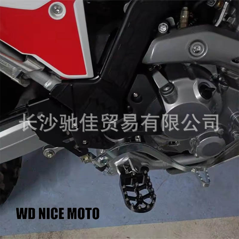 越野摩托车改装零件CNC脚踏铝合金适用于CRF250L/CRF300L配件脚蹬|undefined