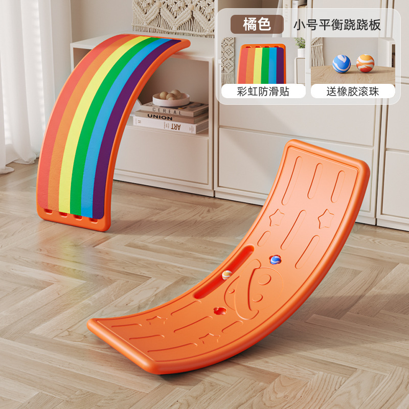 【橘色】星球中号平衡板+2球+彩虹垫