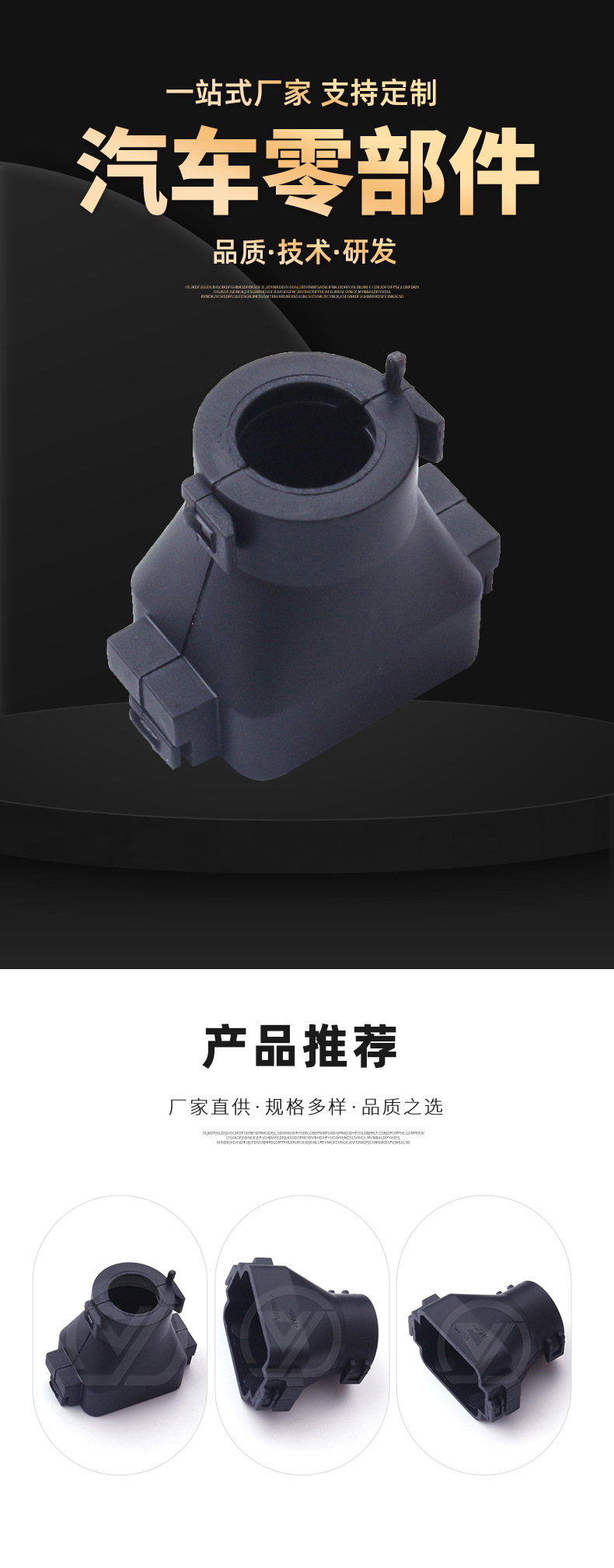 厂家供应现货批发1897015-2接插件汽车连接器塑料系列销售研发-阿里巴巴