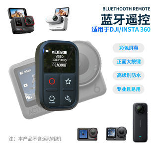 �\�����C��ˮ�{���b�����m���ӰʯInsta360/��DJI/goproϵ��