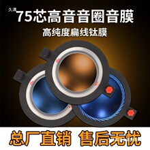 �⾀75о������Ȧ��Ĥ��Ȧ�P��74.5mm���ȴ��ʏͺ�Ĥ����