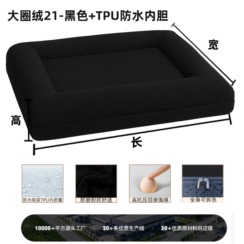 Sofá Cama para Perros de Tela, Desmontable y Lavable para Perros image 22