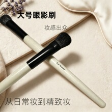 化妆刷批发芭比系列BB家动物黑羊毛刷初学者大号黑羊毛眼影晕染刷