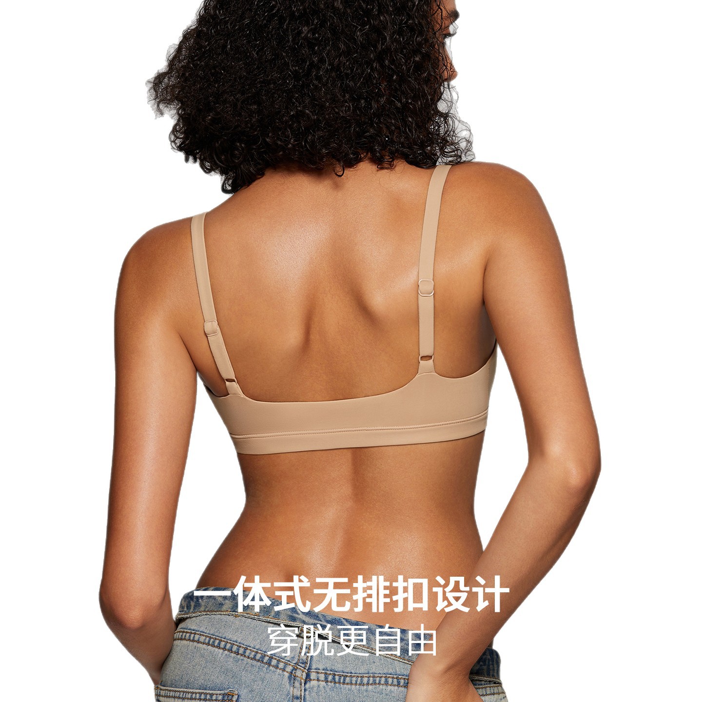Skim* Wireless Bra for Women, Comfortable Light Sports Yoga Breathable No-Padded Vest Bra That Can Be Worn Outside