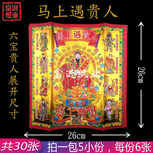 �R�����F�˽� 30�� ����һ�C�� �������X