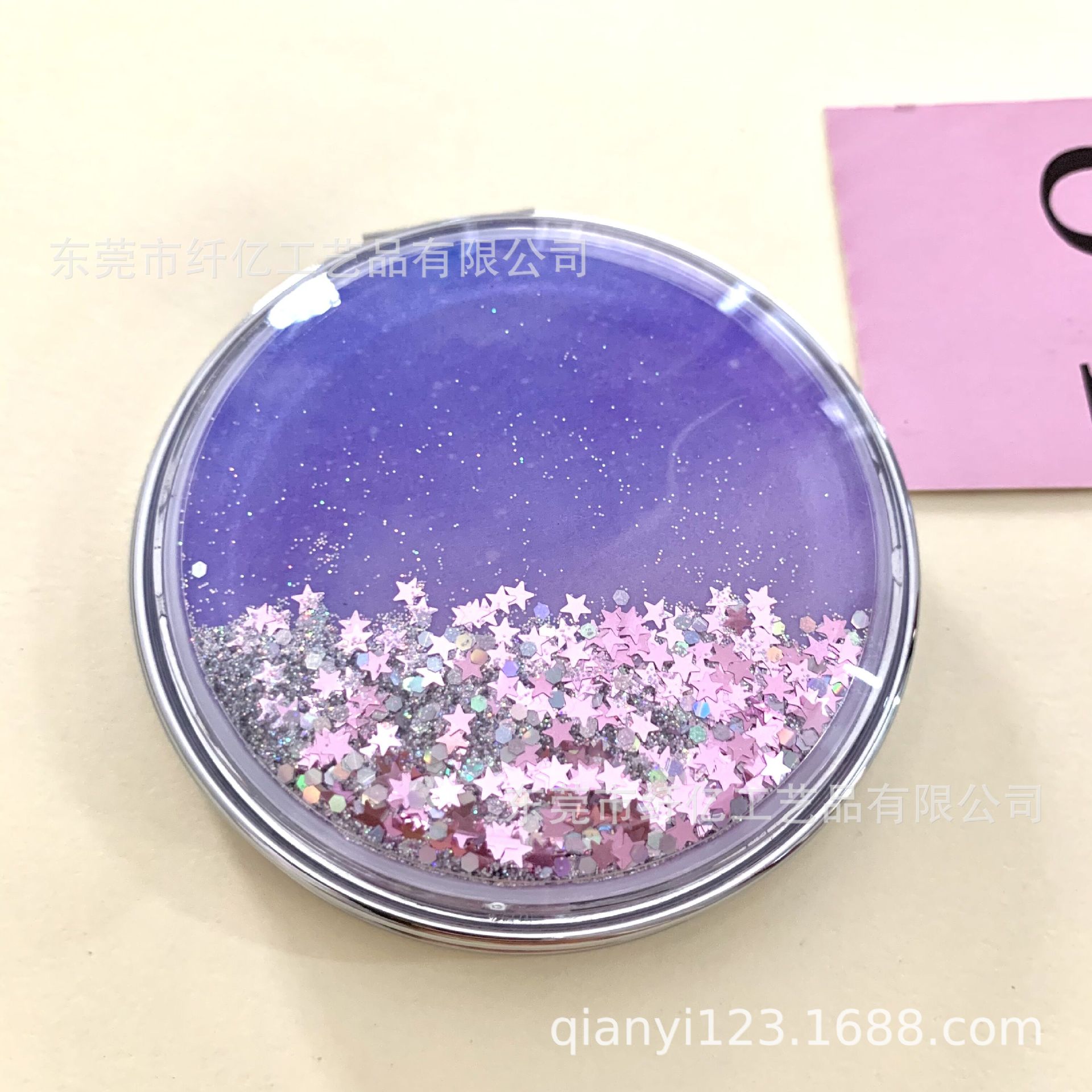 星空流沙化妆镜