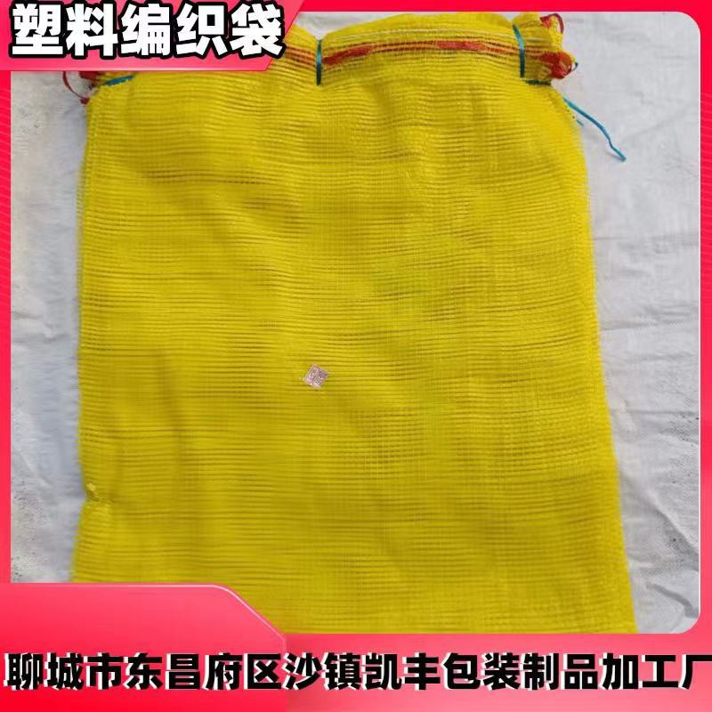 厂家直供 束口抽绳网眼袋 通用于花生玉米金瓜毛豆尺寸55*85