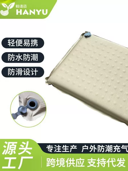 Integrated Automatic Inflatable Cushion, Wear-Resistant, Portable, Lightweight, Outdoor Camping Moisture-Proof Mat, Perforated Human Body Cushion