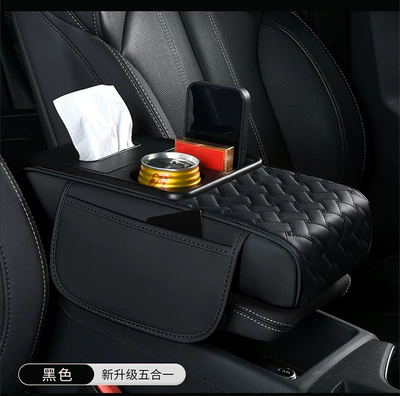 Armrest box pad car armrest box pad cup holder - five-in-one-narrow-model-black