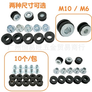 10mm motorcycle washer kit shock absorber buffer rubber ring rear shock bushing fixed ring car rear shock absorber rubber sleeve