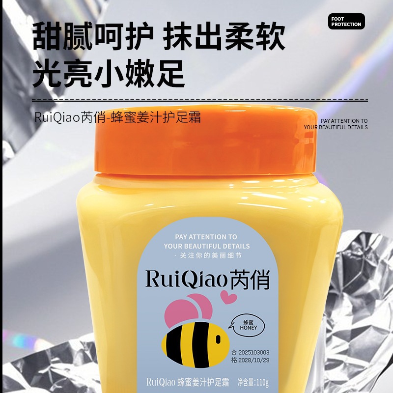 Jugo de jengibre de miel de jengibre crema para los pies suave humectante pies secos rugosos fragancias fabricantes de productos de otoño y invierno para hombres y mujeres image 3