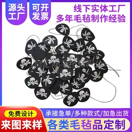 毛毡;储物挂袋;收纳袋收纳包