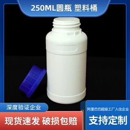 塑料桶;塑料盖;塑料瓶、壶