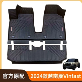 专车专用脚垫;后备箱垫;通用脚垫