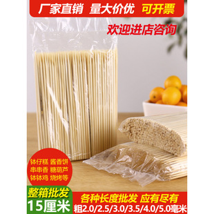 Disposable Bamboo Skewers for Commercial Use: Sauce-Flavored Cakes, Chicken Fillets, Grilled Sausages, Stinky Tofu, Fried Skewers, Barbecue, Candied Hawthorn Skewers