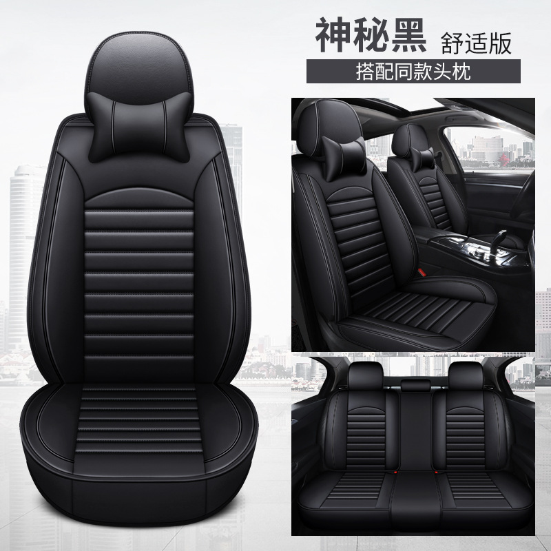 Leather Seat Cover, Universal Seat cushion, seat cover - mystic-black