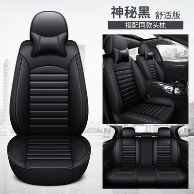 Covers, Seat Cushion Covers, Seat cushion, seat cover - mysterious-black-comfort-edition