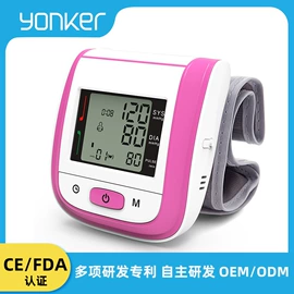 个人护理电器;家用雾化器（器械）;家用血压计