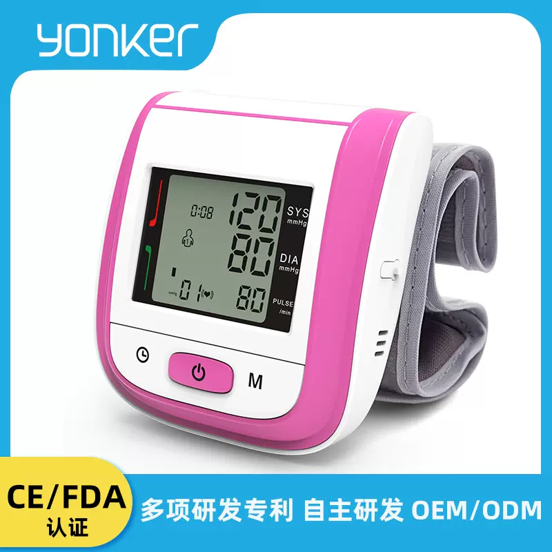 YONKER全自动腕式电子血压计测量心率脉搏 腕式血压计 血压检测仪