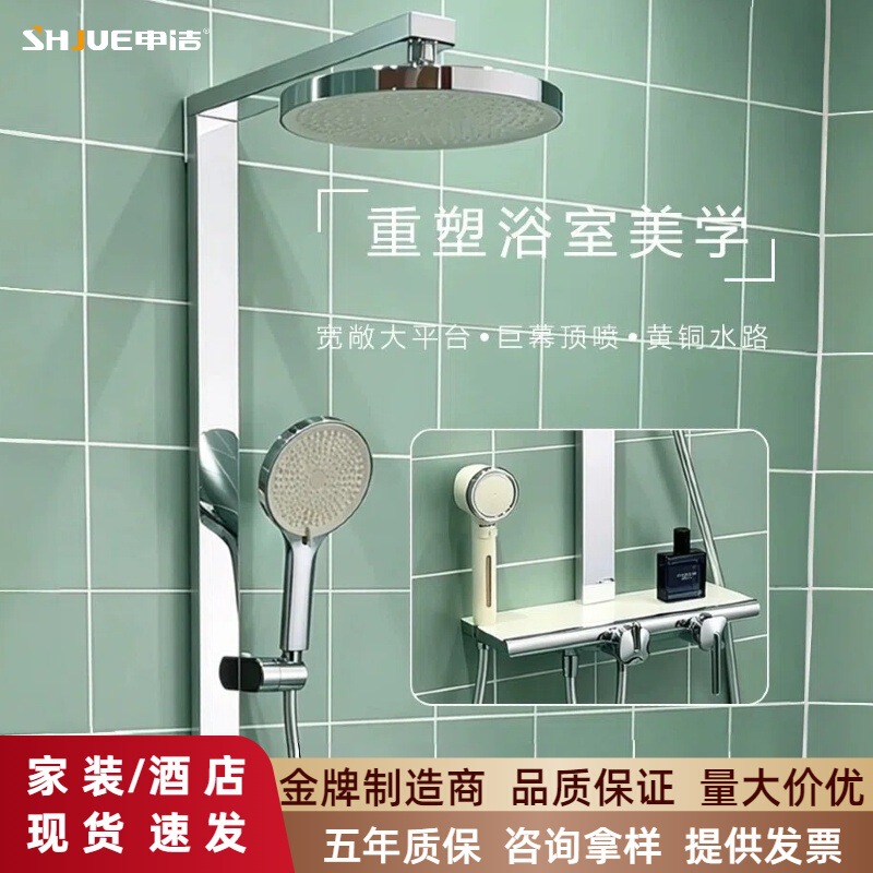 Highly Attractive Little Red Book Parent-Child Four-Function Shower Set, Pressure-Boosting, Skin-Beautifying, Dechlorinating Shower Set, Complete Set Highly Attractive Little Red Book Parent-Child Four-Function Shower Set, Pressure-Boosting, Skin-Beautifying, Dechlorinating Shower Set, Complete Set