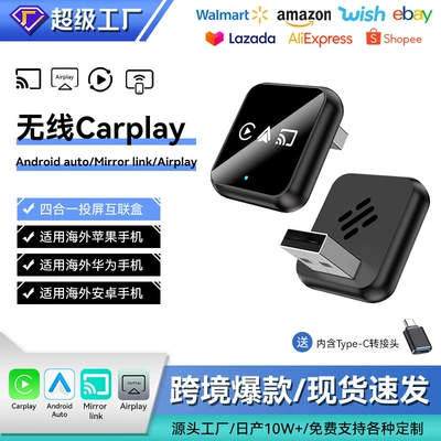 Wired to Wireless Carplay Module 4-in-1 Inter-Control Car-Machine Interconnection Conversion Box Smart Carplay Box