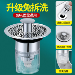 洗面器の下の水の圧力式の洗面器の下の水道管の防臭の神器は濾過網の防虫が付いています。