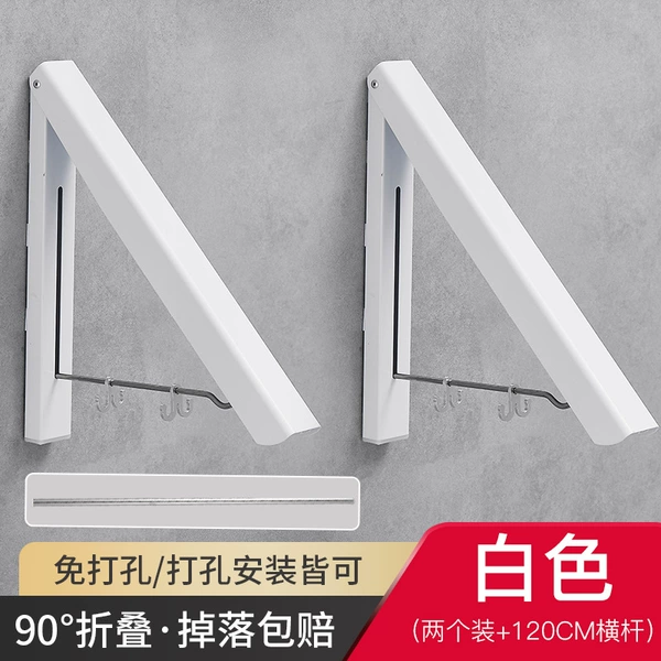 White drying rack, 2 pieces, 120cm