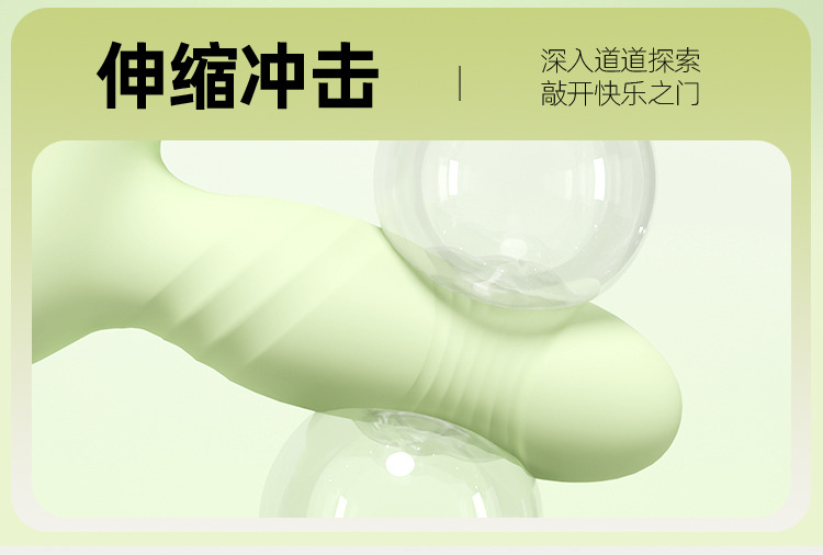 Jiuai App-Controlled Vibrating Egg with Wireless Remote, 10 Vibration Modes, Portable Adult Toy — detail image 12